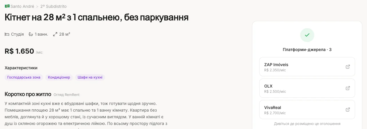 A RemRent listing card built from every source — feature tags plus the source platforms it was found on.